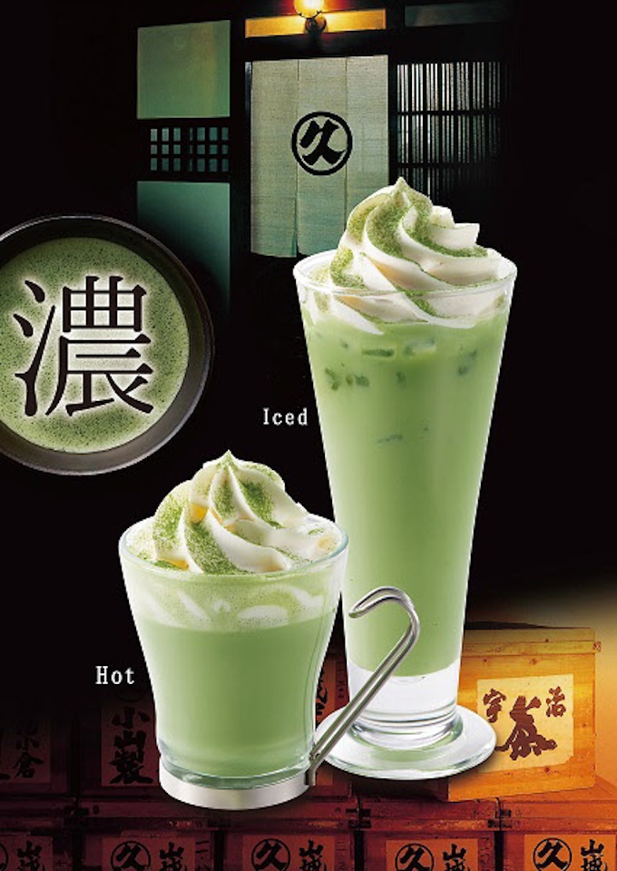 Jr東フード ベックスコーヒーショップで 濃いめの宇治抹茶ラテ を販売 日本経済新聞