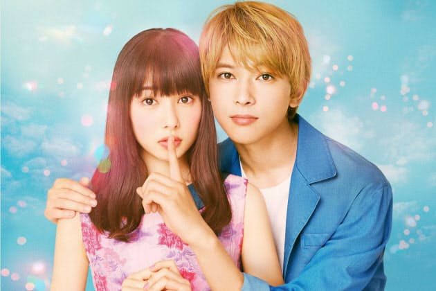 90年代少女マンガの映画化ブーム 30 40代も狙う Nikkei Style 90年代少女マンガの映画化ブーム 30 40代も狙う Nikkei Style
