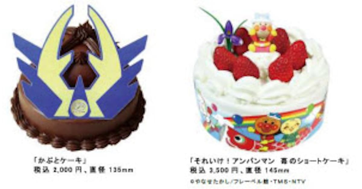 不二家 こどもの日商品 かぶとケーキ などを発売 日本経済新聞