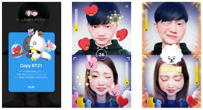 Line Line トークルーム内のビデオ通話上でゲームができる Face Play を無料で提供開始 日本経済新聞