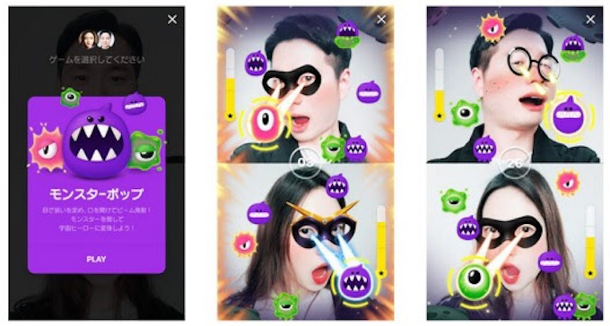 Line Line トークルーム内のビデオ通話上でゲームができる Face Play を無料で提供開始 日本経済新聞 Line Line トークルーム内のビデオ通話上でゲームができる Face Play を無料で提供開始 日本経済新聞