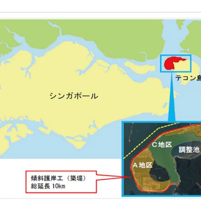 五洋建設 シンガポールで大型干拓地造成工事を受注 日本経済新聞 五洋建設 シンガポールで大型干拓地造成工事を受注 日本経済新聞
