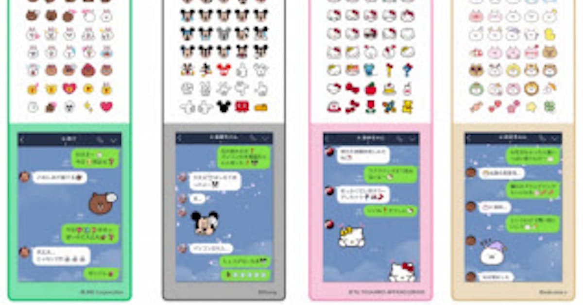 Line Line のトーク上で様々なキャラクターの絵文字が楽しめる Line絵文字 を発売 日本経済新聞