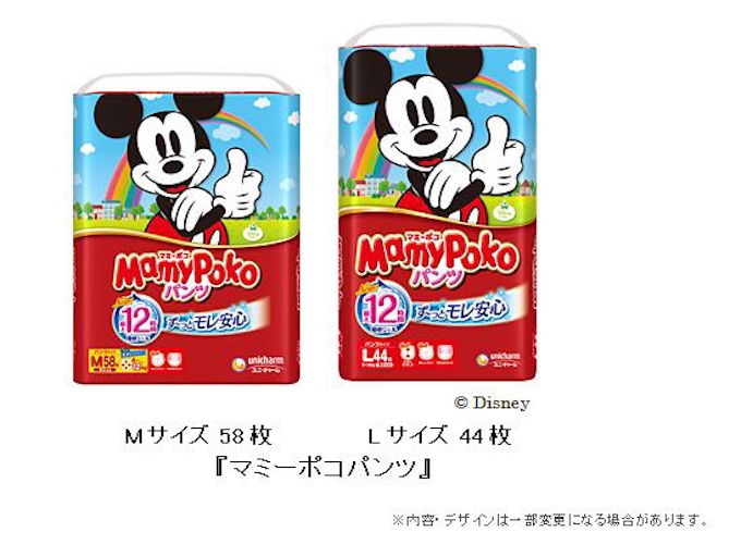 ユニ チャーム マミーポコパンツ を大幅改良 長時間吸収ジェル採用など 日本経済新聞