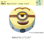 サーティワン アイスクリームケーキ ミニオン スイーツハント Bello ベロー ミニオン を発売 日本経済新聞 サーティワン アイスクリームケーキ ミニオン スイーツハント Bello ベロー ミニオン を発売 日本経済新聞