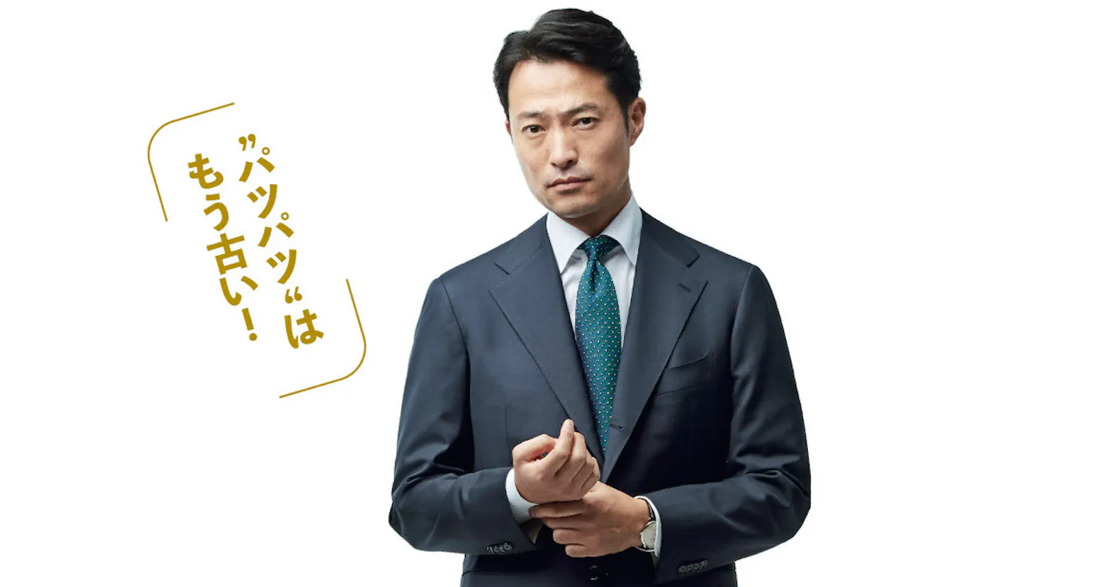 襟の幅 パンツの裾幅 いまの主流は スーツq A Nikkei Style 襟の幅 パンツの裾幅 いまの主流は スーツq A Nikkei Style