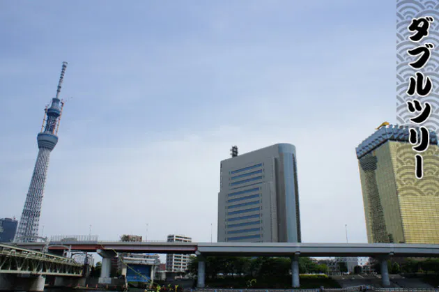 日本一の地下道 逆さスカイツリー 東京ふしぎ旅行 Nikkei Style 日本一の地下道 逆さスカイツリー 東京ふしぎ旅行 Nikkei Style