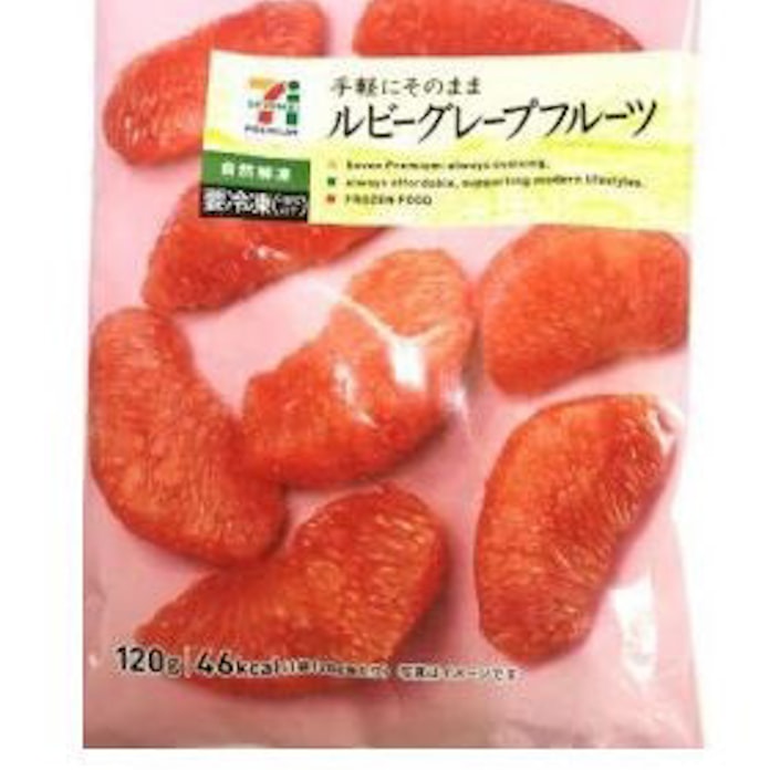 セブン イレブン 冷凍フルーツ セブンプレミアム ルビーグレープフルーツ などを発売 日本経済新聞 セブン イレブン 冷凍フルーツ セブンプレミアム ルビーグレープフルーツ などを発売 日本経済新聞