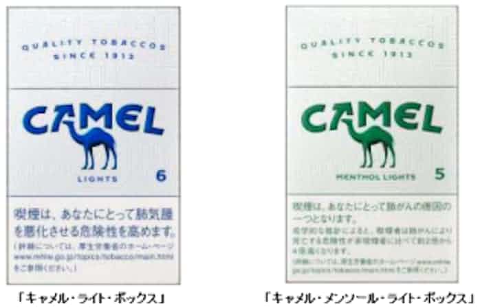 Jt キャメル ライト ボックス と キャメル メンソール ライト ボックス を発売 日本経済新聞