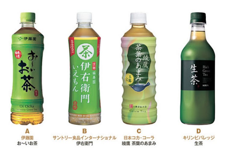 ペットボトル入り緑茶 どのデザインが最も良いのか Nikkei Style ペットボトル入り緑茶 どのデザインが最も良いのか Nikkei Style