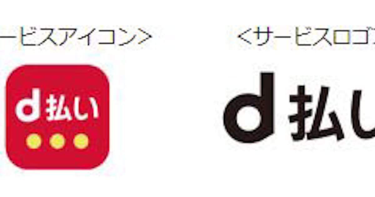 日本経済新聞