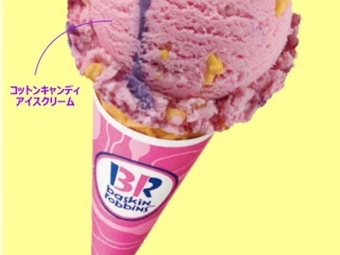 サーティワン わたがしとパチパチキャンディの ポッピンコットンキャンディ を期間限定発売 日本経済新聞 サーティワン わたがしとパチパチキャンディの ポッピンコットンキャンディ を期間限定発売 日本経済新聞