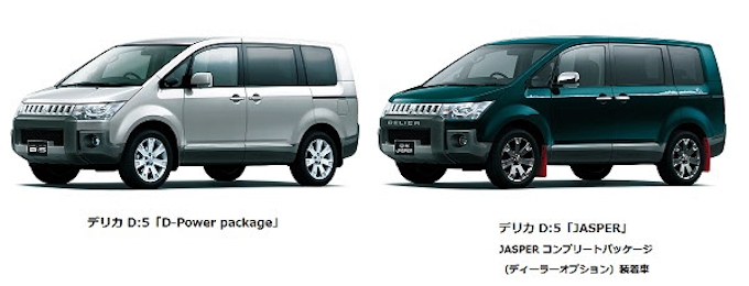 三菱自 ミニバン デリカ D 5 を一部改良とともに特別仕様車 Jasper Active Gear を設定して発売 日本経済新聞