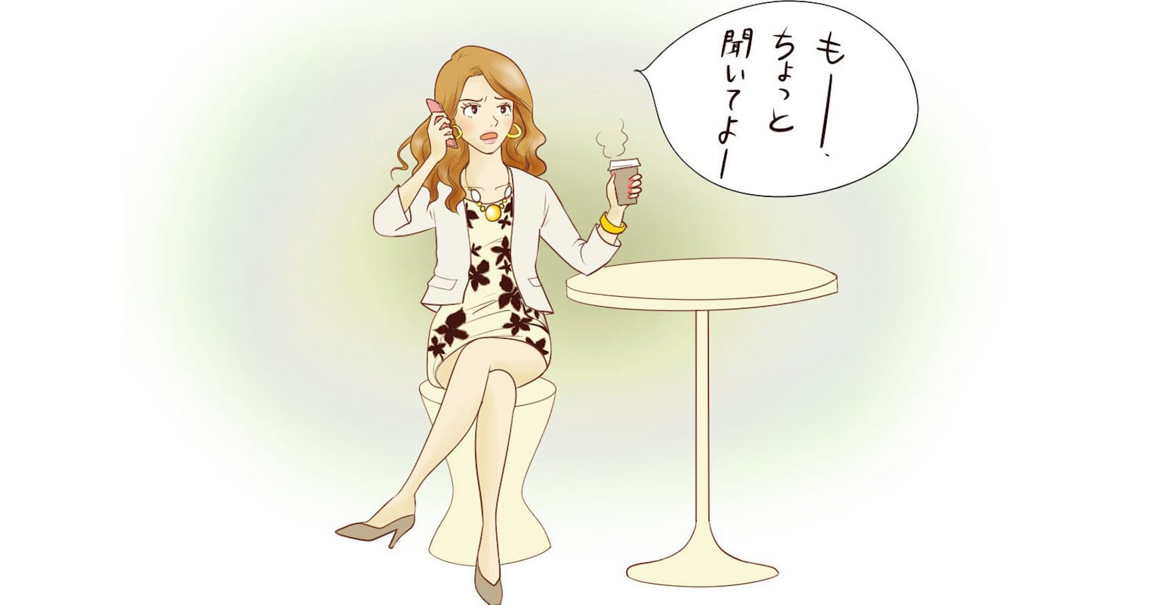 女性同士の嫉妬から抜け出す 心がラクになる処方箋 Nikkei Style 女性同士の嫉妬から抜け出す 心がラクになる処方箋 Nikkei Style