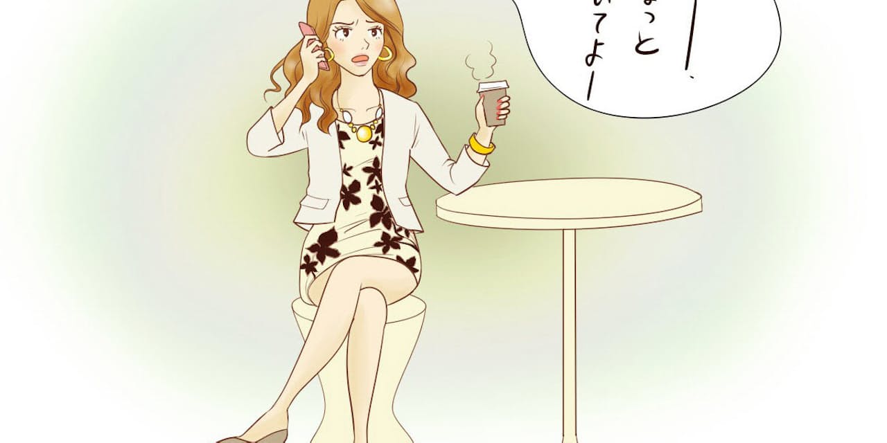 女性同士の嫉妬から抜け出す 心がラクになる処方箋 Nikkei Style 女性同士の嫉妬から抜け出す 心がラクになる処方箋 Nikkei Style