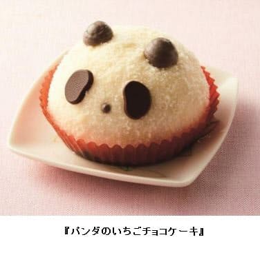 セブン イレブン コアラのチョコクリームケーキ パンダのいちごチョコケーキ を期間限定発売 日本経済新聞