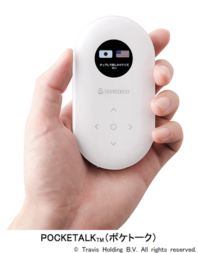 ソースネクスト 通訳機 Pocketalk が銀座ルノアール運営店舗で接客ツールとして採用 日本経済新聞