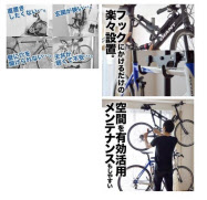 サンコー 省スペース室内用ディスプレイポールスタンド 自転車2台縦置きポールスタンド を発売 日本経済新聞 サンコー 省スペース室内用ディスプレイポールスタンド 自転車2台縦置きポールスタンド を発売 日本経済新聞