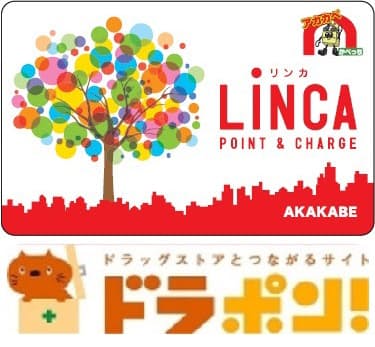 大日本印刷とアカカベ アカカベ店舗でプリペイドカード決済サービスを開始 日本経済新聞