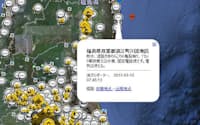 東日本大震災後にはウェザーニューズに会員から被害情報が寄せられた