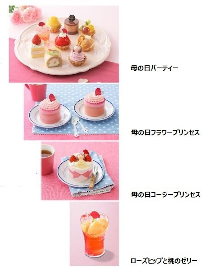 銀座コージーコーナー デコレーションケーキなど 母の日 限定スイーツ11品を発売 日本経済新聞 銀座コージーコーナー デコレーションケーキなど 母の日 限定スイーツ11品を発売 日本経済新聞