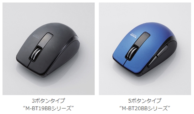 エレコム Bluetooth4 0対応のblueledワイヤレスマウス2製品を発売 日本経済新聞 エレコム Bluetooth4 0対応のblueledワイヤレスマウス2製品を発売 日本経済新聞