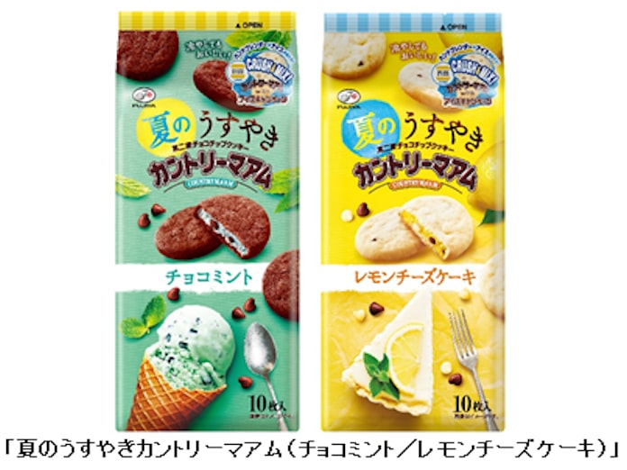 不二家 夏のうすやきカントリーマアム チョコミント レモンチーズケーキ を発売 日本経済新聞 不二家 夏のうすやきカントリーマアム チョコミント レモンチーズケーキ を発売 日本経済新聞