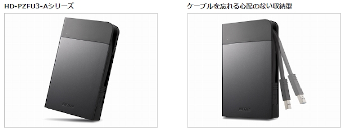 バッファロー みまもり合図 For ポータブル を搭載した耐衝撃 自動暗号化セキュリティポータブルhddを発売 日本経済新聞