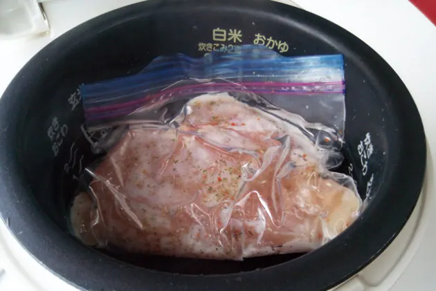 週末レシピ 人気のサラダチキン 炊飯器で簡単調理 Nikkei Style 週末レシピ 人気のサラダチキン 炊飯器で簡単調理 Nikkei Style