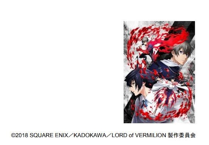 スクウェア エニックス ロード オブ ヴァーミリオン シリーズでtvアニメ 中国事業展開などプロジェクト始動 日本経済新聞