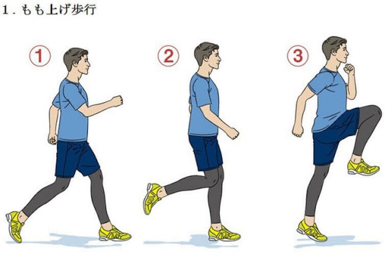 有森裕子 走りの基本ドリルで美しいフォームを Nikkei Style 有森裕子 走りの基本ドリルで美しいフォームを Nikkei Style