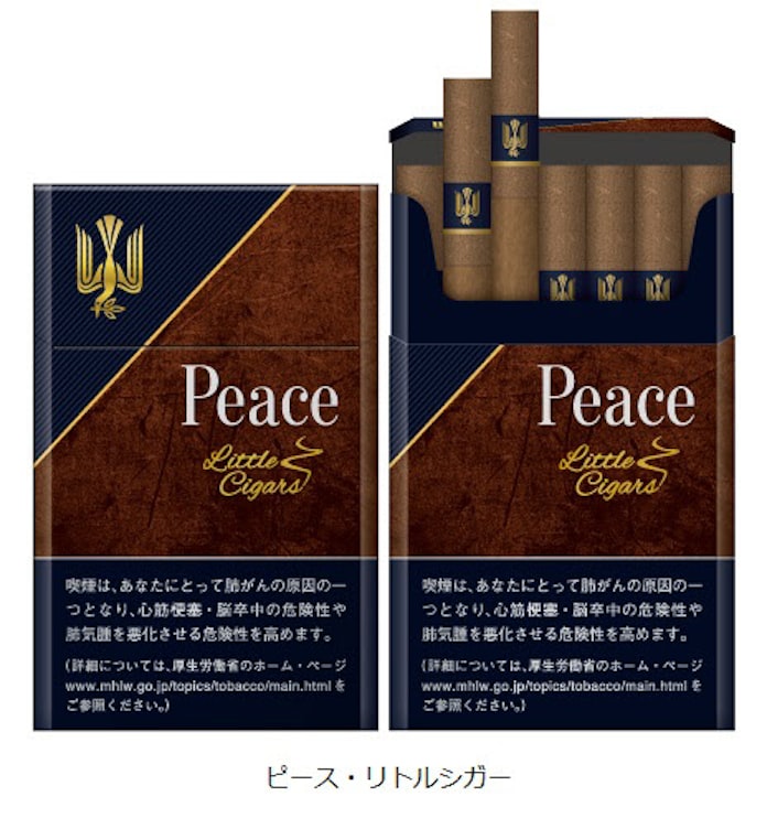 Jt ピース リトルシガー を数量限定で発売 日本経済新聞 Jt ピース リトルシガー を数量限定で発売 日本経済新聞
