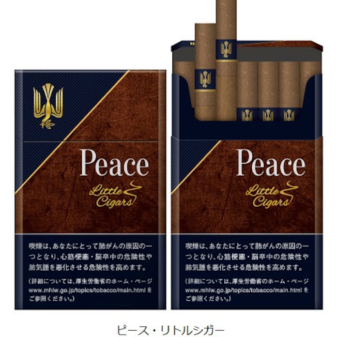 リトル シガー 店 ピース 販売 販売店情報｜日本たばこアイメックス株式会社