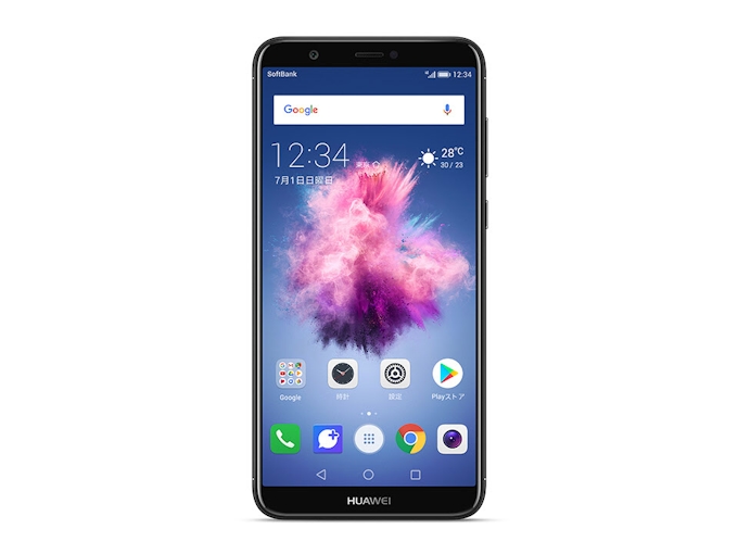ソフトバンク スマホ6機種と体組成計 2018夏モデル 日本経済新聞