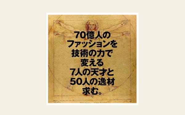 金山裕樹 のニュース一覧 日本経済新聞
