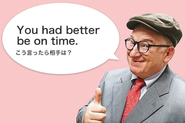Sabotageは 破壊工作 カタカナ英語に潜む大誤解 Nikkei Style Sabotageは 破壊工作 カタカナ英語に潜む大誤解 Nikkei Style