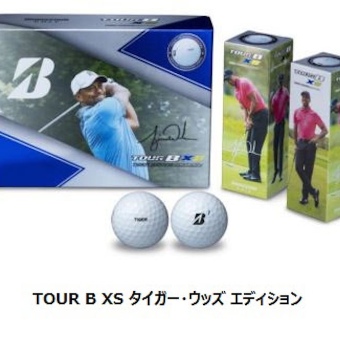 ブリヂストンスポーツ ゴルフボール Tour B Xsタイガー ウッズ エディション を発売 日本経済新聞 ブリヂストンスポーツ ゴルフボール Tour B Xsタイガー ウッズ エディション を発売 日本経済新聞