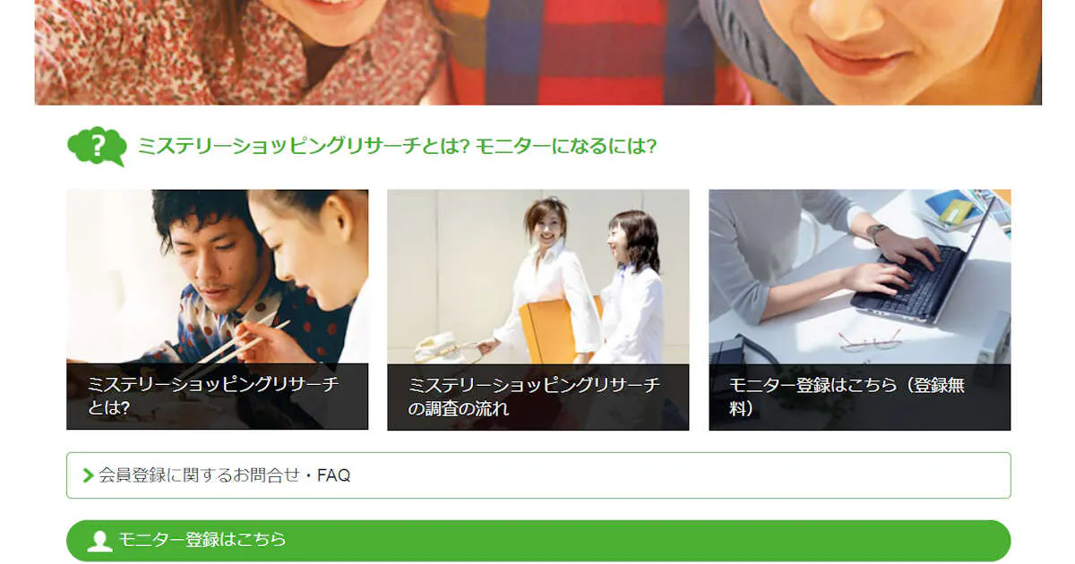 Msコンサルで会員情報6000件流出か 設定ミスが原因 日本経済新聞 Msコンサルで会員情報6000件流出か 設定ミスが原因 日本経済新聞