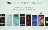 夏モデルのラインアップ。スマートフォン6機種、折りたたみ型携帯電話1機種を発売するほか、シャープの「AQUOS sense」の新色を追加する（出所:KDDI）