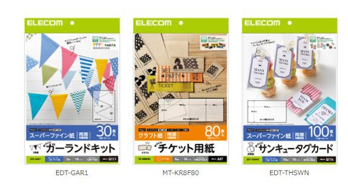 エレコム パーティーグッズやタグカード チケットを手作りできる用紙キット5製品を発売 日本経済新聞