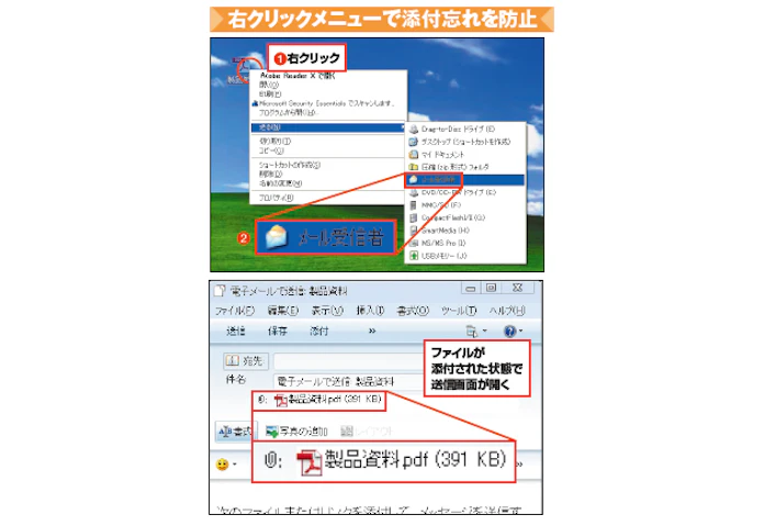 エントリーシートを作成しよう Chiro Note