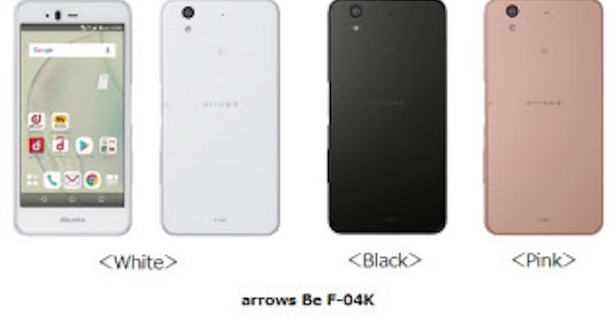 Nttドコモ Docomo With対応 ドコモ スマートフォン Arrows Be F 04k を発売 日本経済新聞 Nttドコモ Docomo With対応 ドコモ スマートフォン Arrows Be F 04k を発売 日本経済新聞
