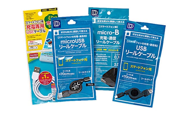 継ぎ足し充電は問題なし 意外なバッテリー新常識 Nikkei Style