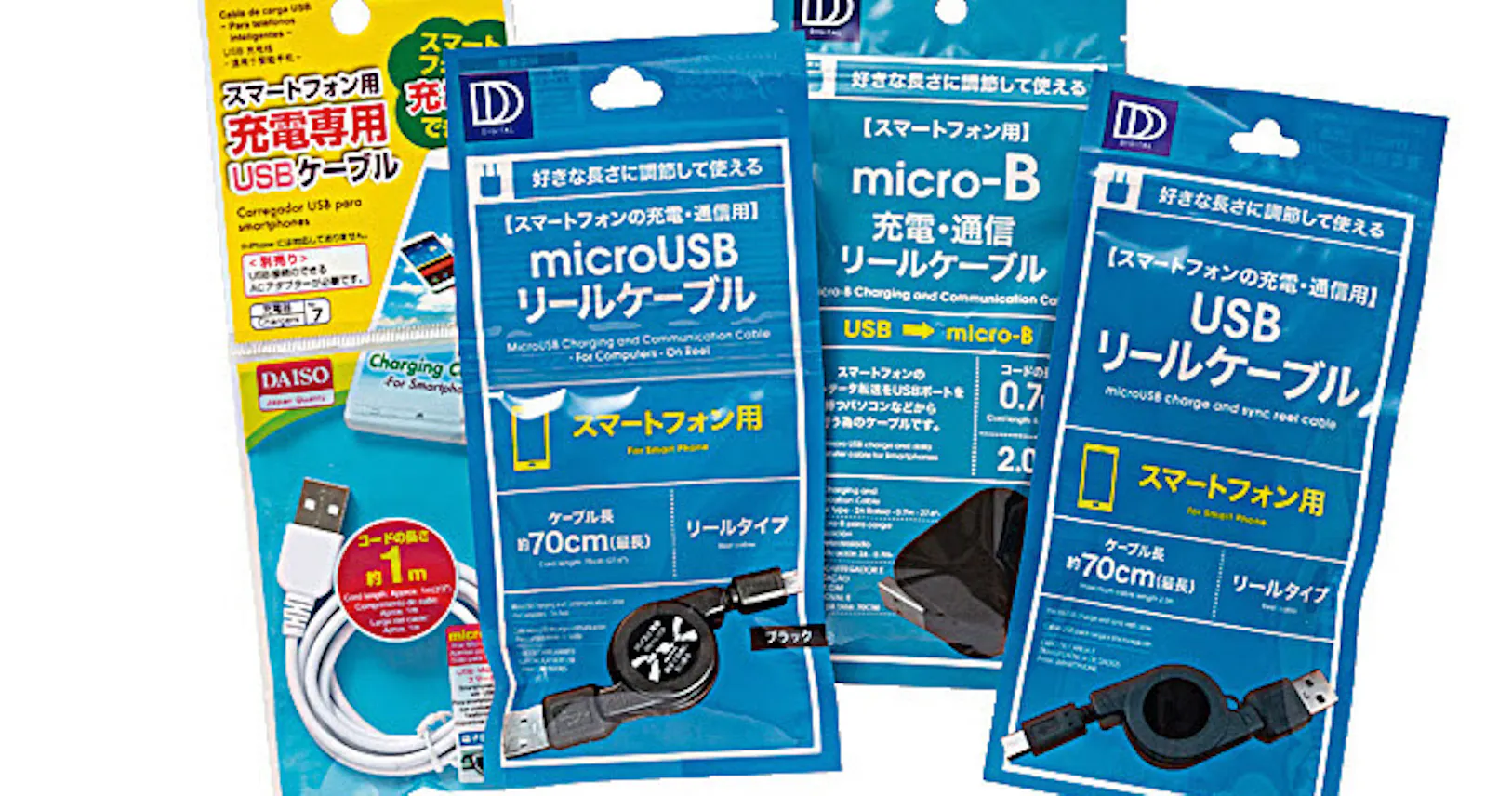 100均充電ケーブルのお得さ検証 純正品より高速 Nikkei Style