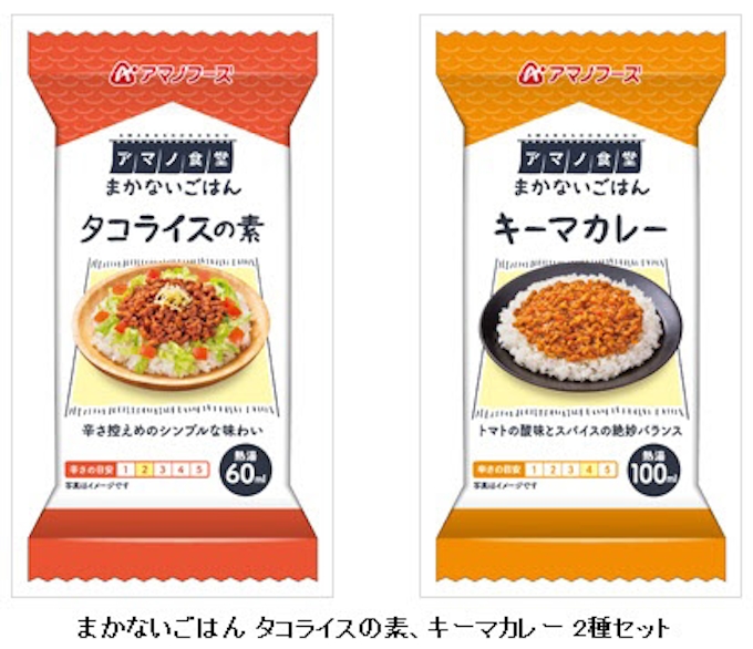 アサヒグループ食品 まかないごはん タコライスの素 キーマカレー 2種セット を数量限定発売 日本経済新聞