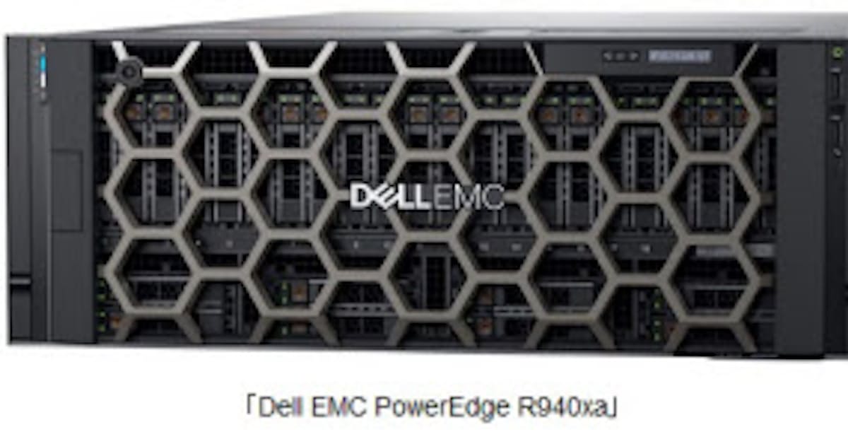デルとemcジャパン マシンラーニング ディープラーニングに最適な4ソケット サーバ モデルを発売 日本経済新聞