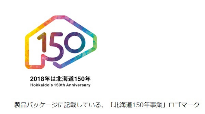 伊藤園 北海道産原料100 使用 北海道とうきび茶 を北海道限定で発売 日本経済新聞 伊藤園 北海道産原料100 使用 北海道とうきび茶 を北海道限定で発売 日本経済新聞
