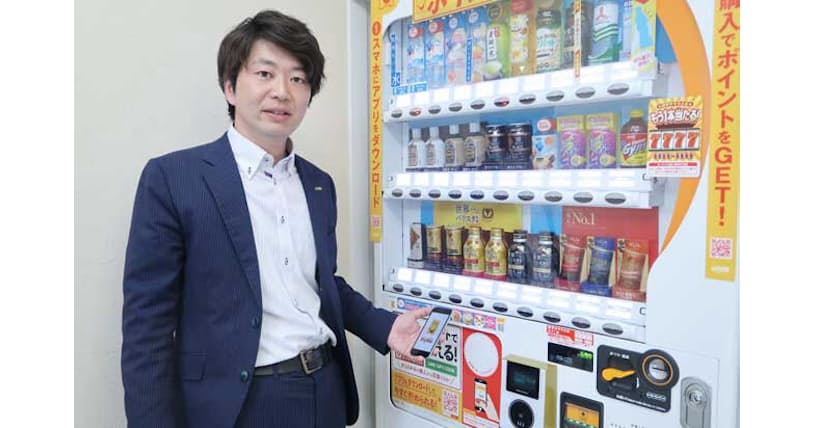 ダイドードリンコがiot自販機を8万台展開するワケ 日経bizgate ダイドードリンコがiot自販機を8万台展開するワケ 日経bizgate