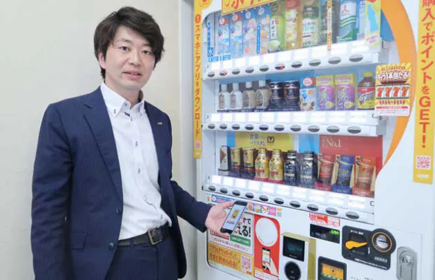 ダイドードリンコがiot自販機を8万台展開するワケ 日経bizgate ダイドードリンコがiot自販機を8万台展開するワケ 日経bizgate