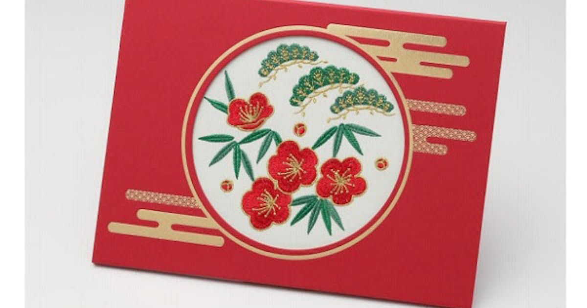 Ntt東西 慶祝用電報台紙 刺しゅう電報 松竹梅 紅 を発売 日本経済新聞 Ntt東西 慶祝用電報台紙 刺しゅう電報 松竹梅 紅 を発売 日本経済新聞